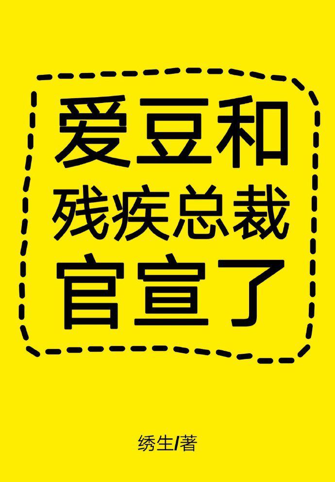 撒旦的挚爱逃妻剧情介绍