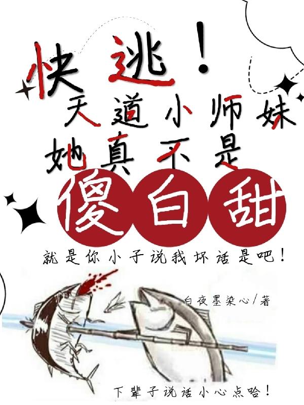 禁断 介乎中文字幕在线剧情介绍