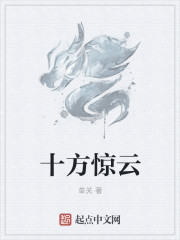 戏法师剧情介绍