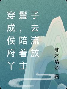 王蓝莓的幸福生活剧情介绍