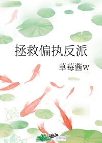 流氓师表粤语剧情介绍