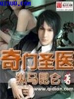 魔道祖师腐图尺度剧情介绍