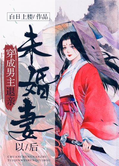 evelyn lindirty剧情介绍