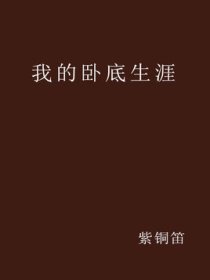 刘嘉玲丰6剧情介绍