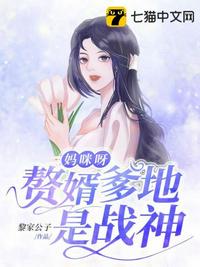 黄图男上女下剧情介绍