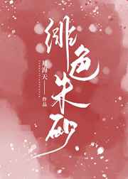 《将军在上》全集免费观看剧情介绍