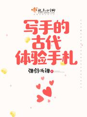 罗翔在新东方当过三年老师剧情介绍