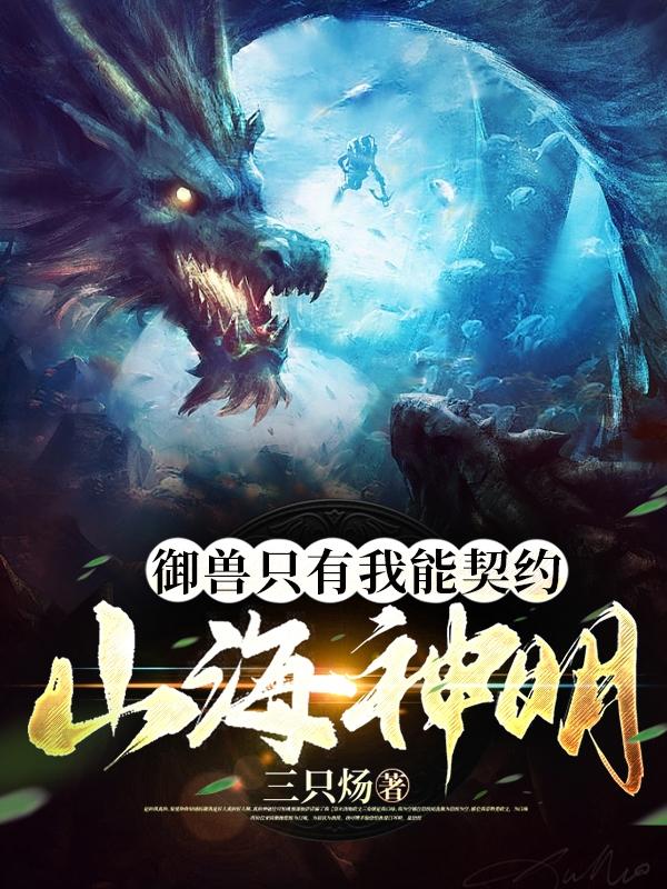 野猪鲁2024最新地剧情介绍