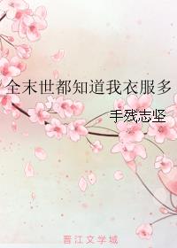 神马达达兔剧情介绍