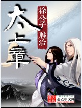 魔道祖师避尘番外剧情介绍