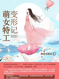 国产精品毛片大码女人剧情介绍