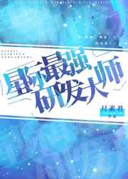 野猪鲁网24最新地址剧情介绍