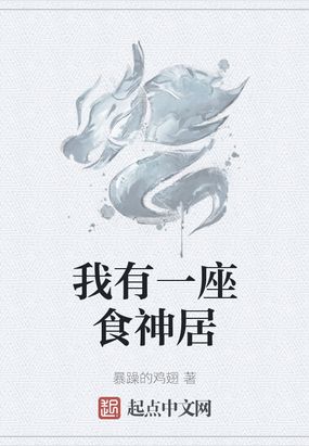 变身了剧情介绍