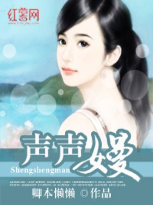 美女任你插剧情介绍