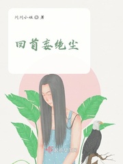 阿曼达皮特剧情介绍