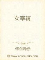 挺进去岳就不挣扎了在线观看剧情介绍