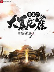 天师捉妖剧情介绍