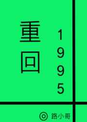 免费人成网ww44kk44剧情介绍