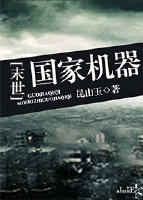 变形金刚7电影免费观看完整版剧情介绍