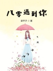 无法拒绝漫画全集免费剧情介绍