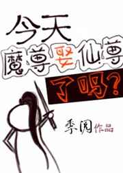 cc漫画剧情介绍