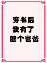 亚洲风情剧情介绍