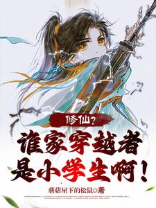 4399漫画网剧情介绍