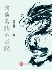 美丽新世界56话沐沐漫画剧情介绍