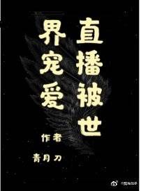 我爱我家电视剧全集免费播放剧情介绍