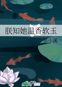 年轻女教师免费观看剧情介绍