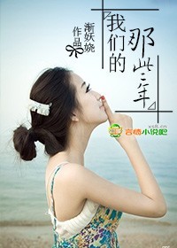 旁枝婚后剧情介绍