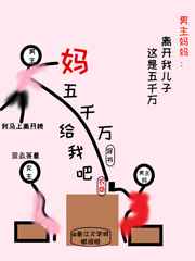 鹿鼎记之神龙教剧情介绍