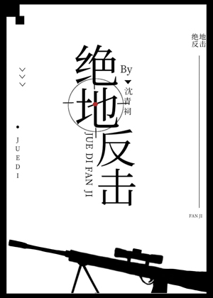 山河月明一共多少集剧情介绍