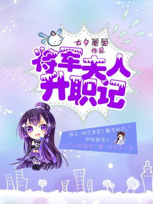 麻花传剧原创mv在线看剧情介绍