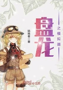 恋爱辅助器漫画剧情介绍