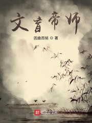 蜜桃成熟时1997在线看免费看剧情介绍