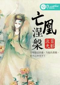 神牧师剧情介绍