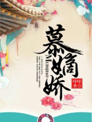 美人师尊沦陷记(np)向日葵剧情介绍