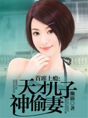 chinesefoot黑冰女王剧情介绍