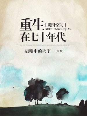 我是神话创世主剧情介绍