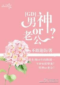 拥抱太阳剧情介绍