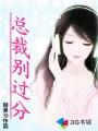 女女调教剧情介绍