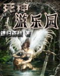 羞羞漫画入口在线免费剧情介绍