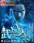 今夜无人入睡在线观看完整版剧情介绍