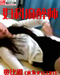 美女扒开腿无内衣内裤的软件剧情介绍