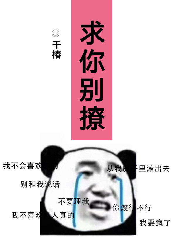 麻花视频下载安装官方剧情介绍