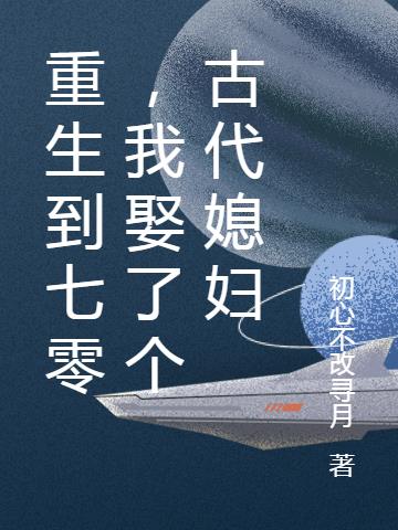 栋笃神探国语剧情介绍