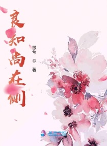 我家女友没我可爱剧情介绍