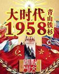 history2剧情介绍