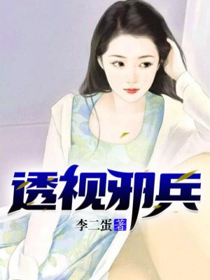 奔跑吧兄弟第五季剧情介绍